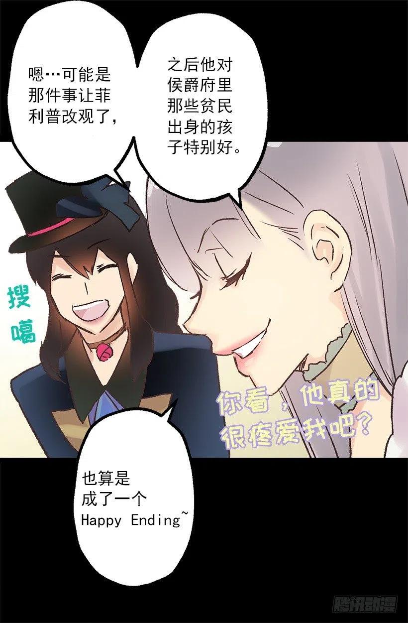 健康社会-第96话