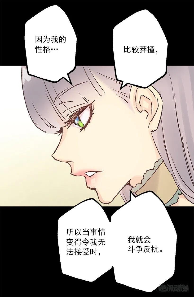 健康社会-第96话