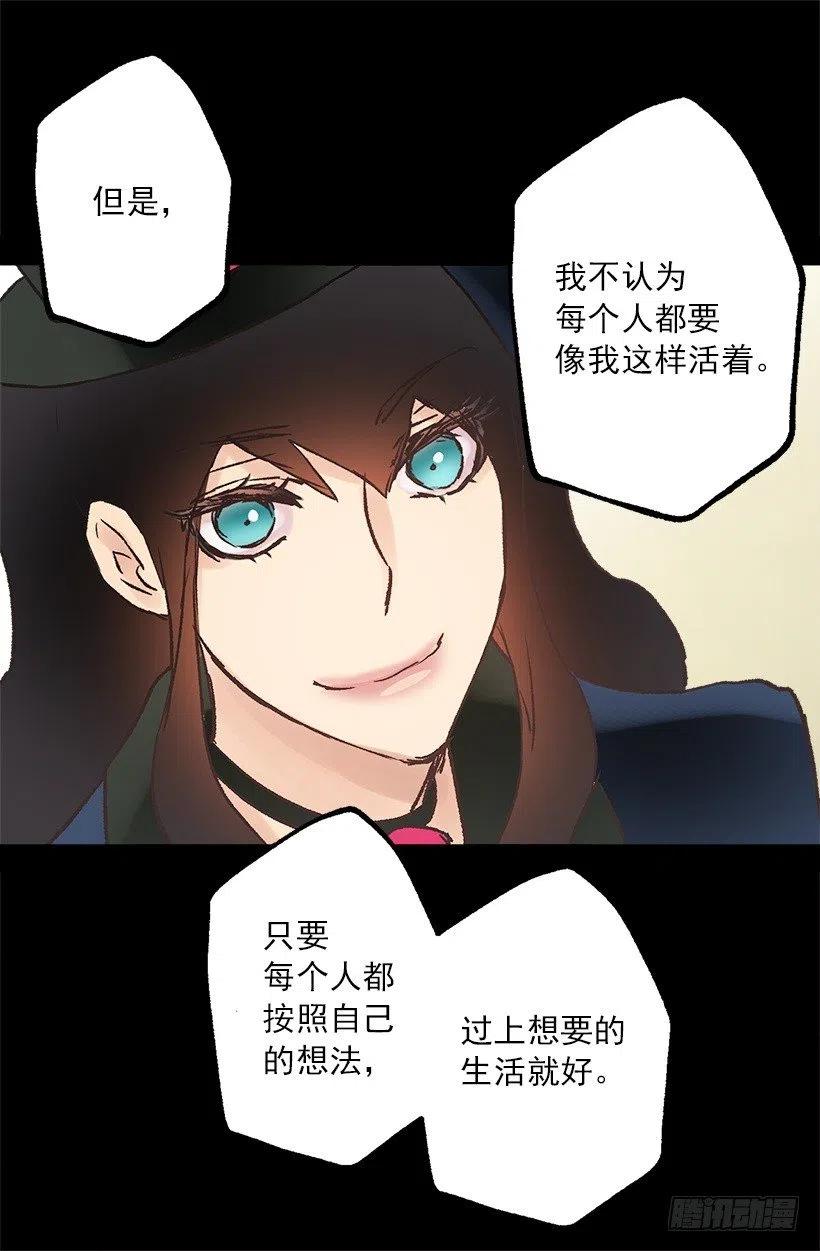 健康社会-第96话