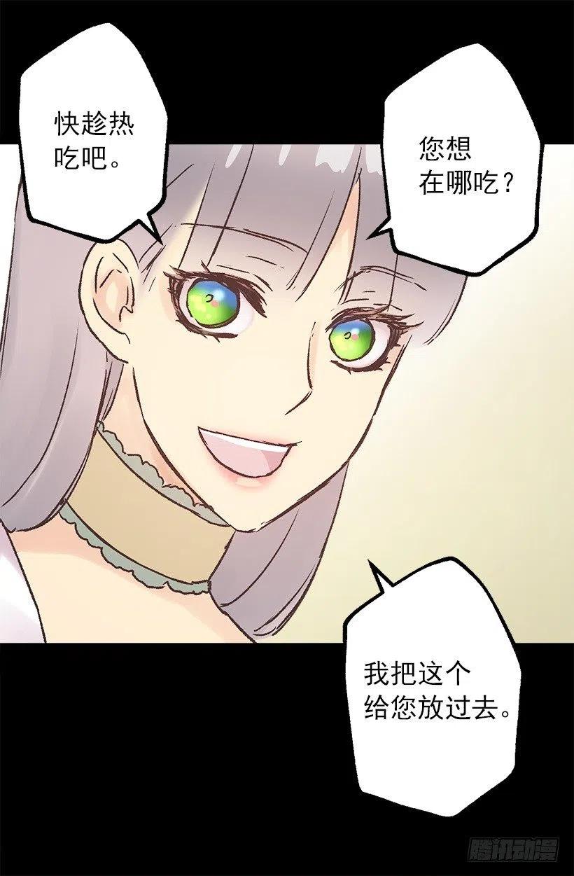 健康社会-第96话