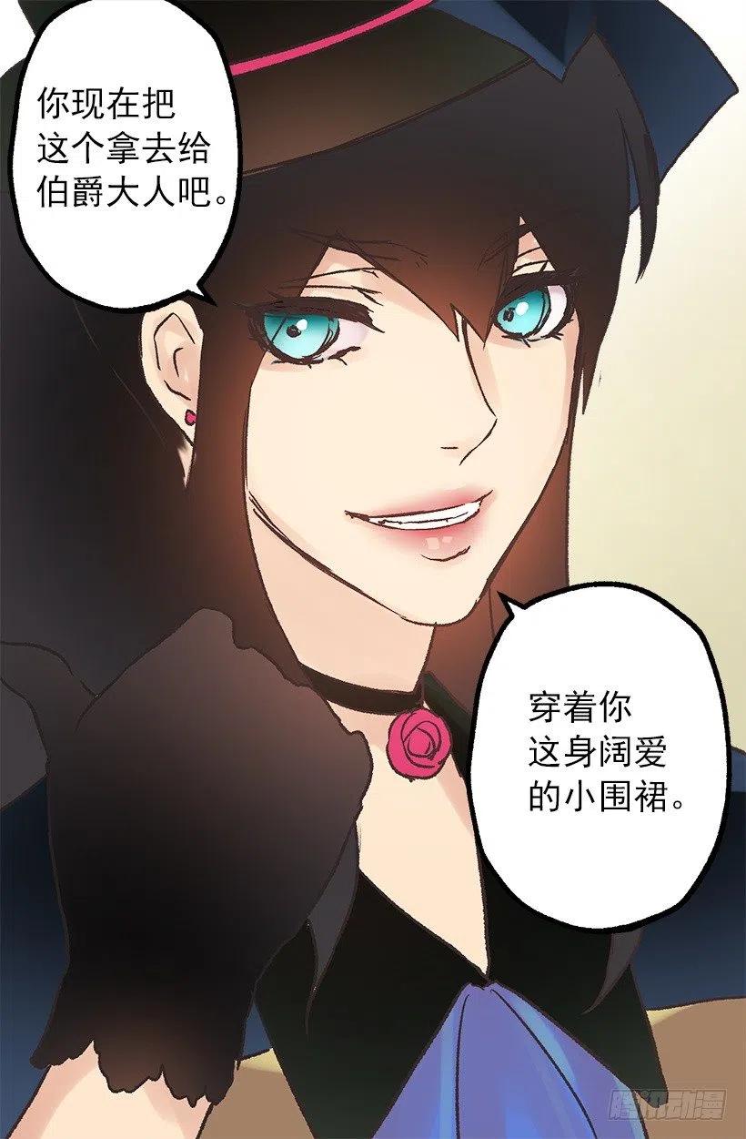 健康社会-第96话
