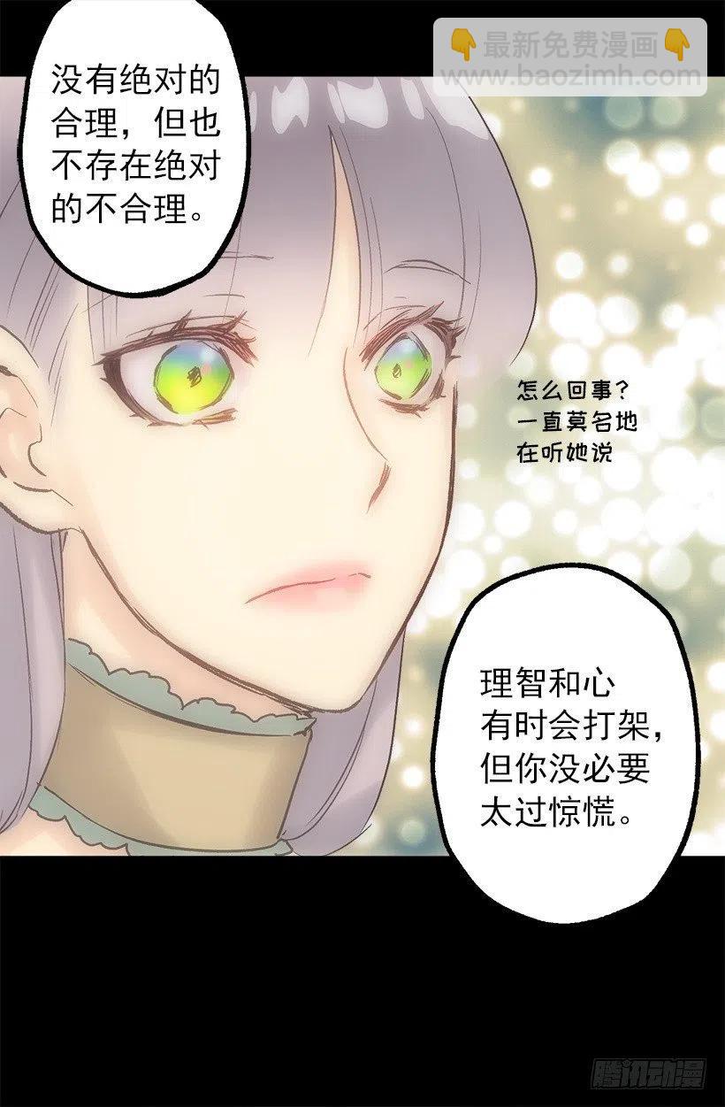 健康社会-第96话