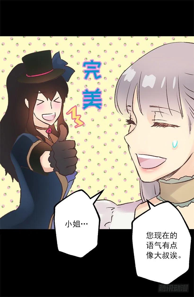 健康社会-第96话