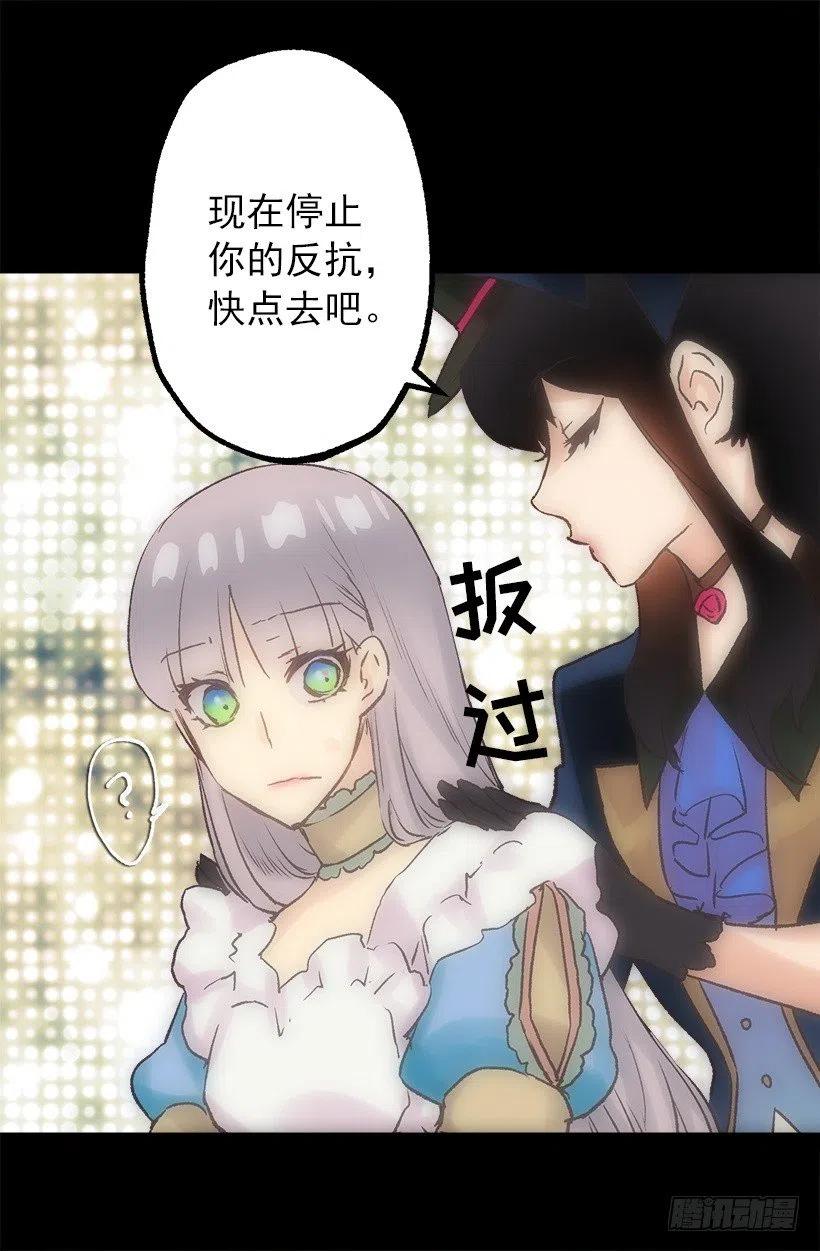 健康社会-第96话