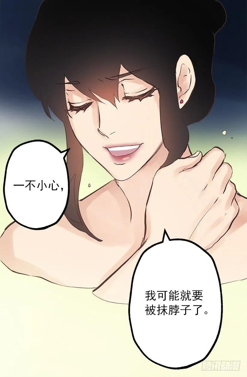 正式称呼-第100话