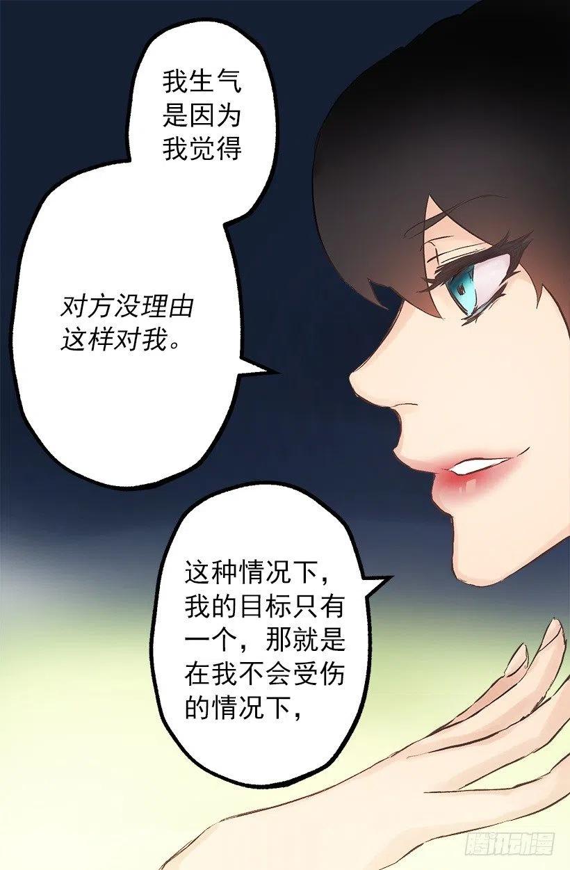 正式称呼-第100话