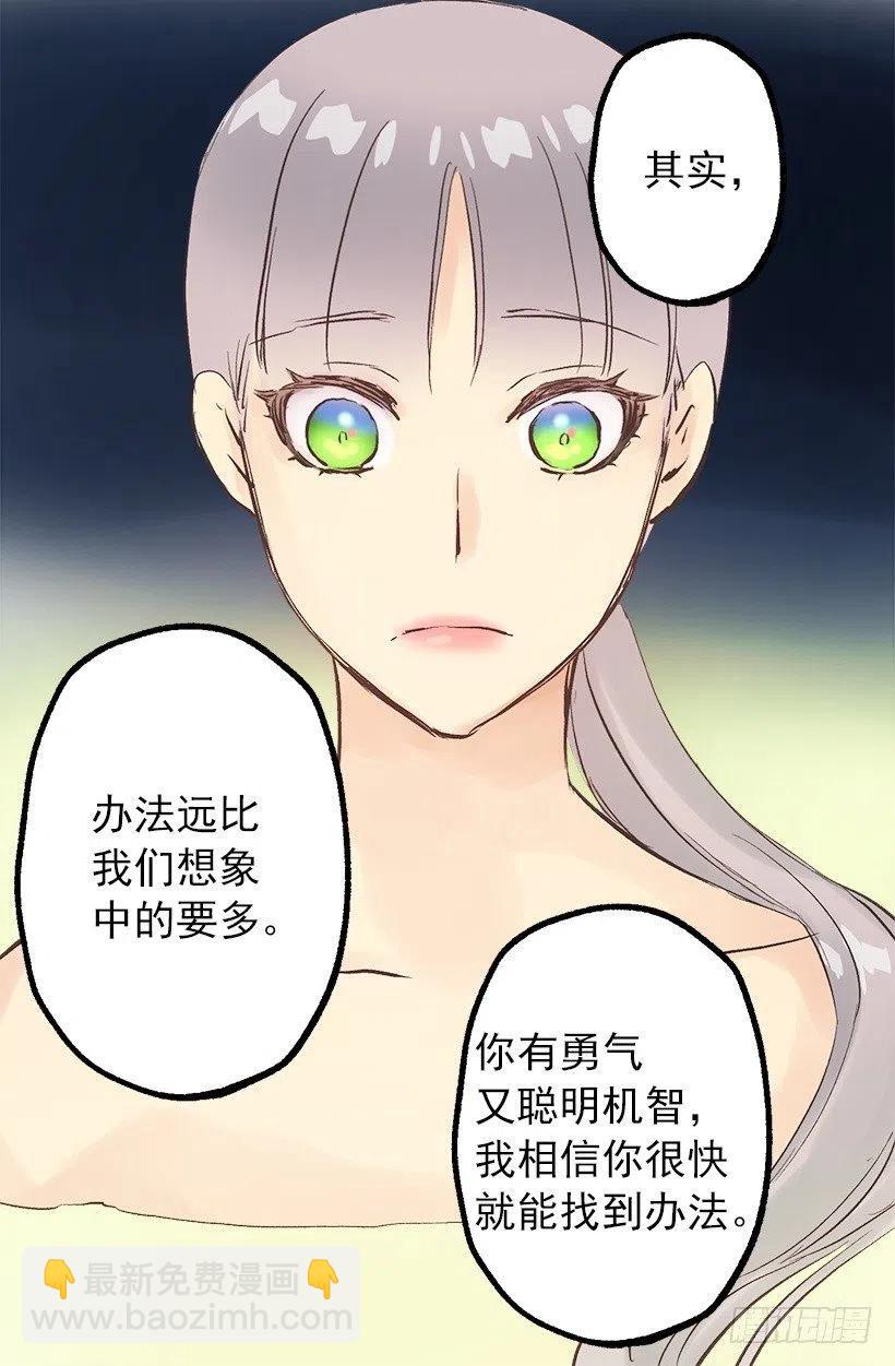 正式称呼-第100话