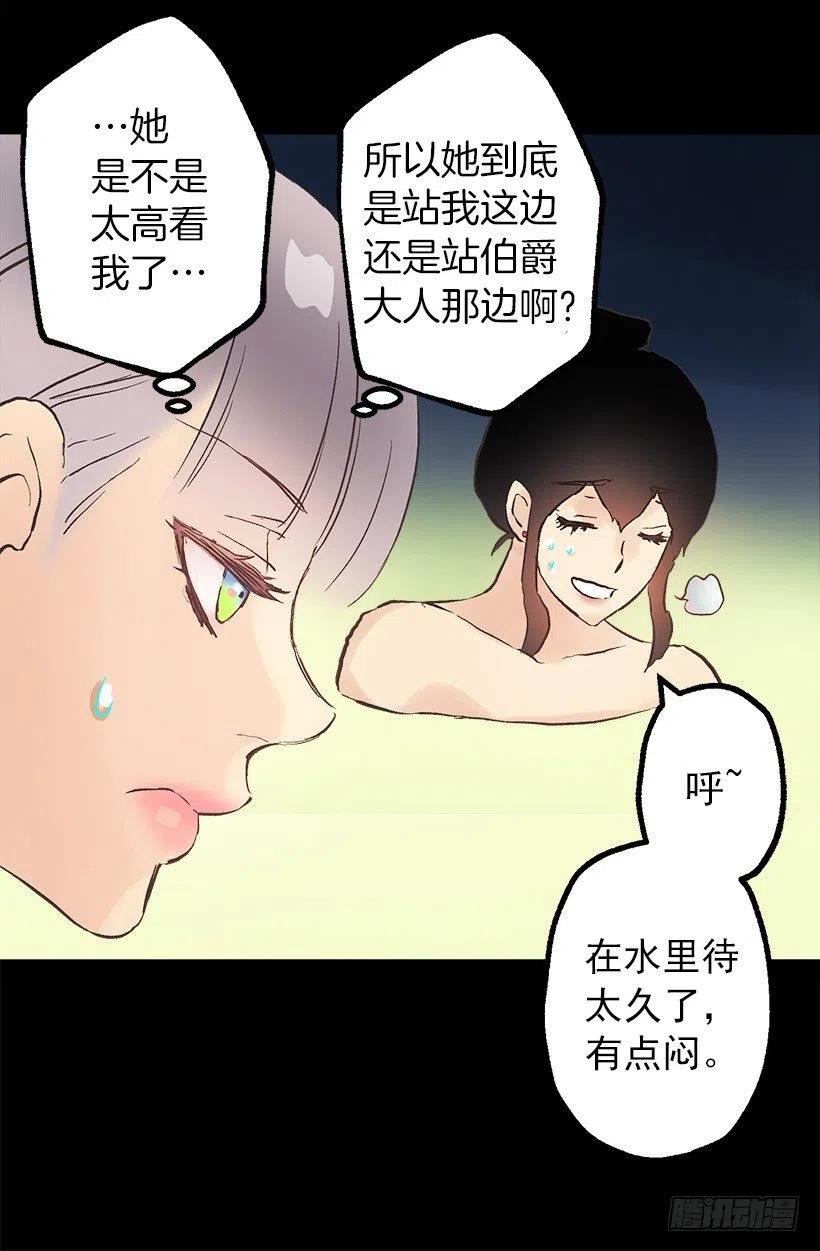 正式称呼-第100话