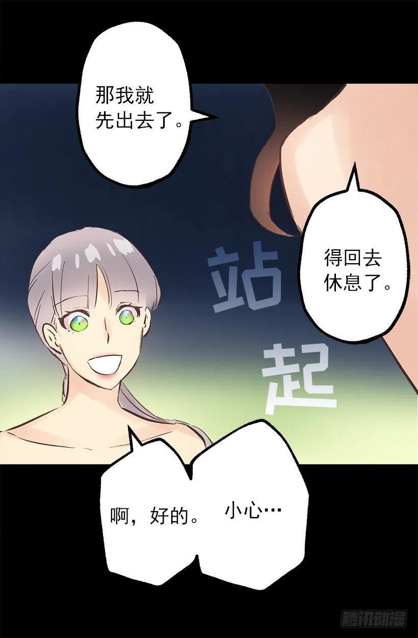正式称呼-第100话