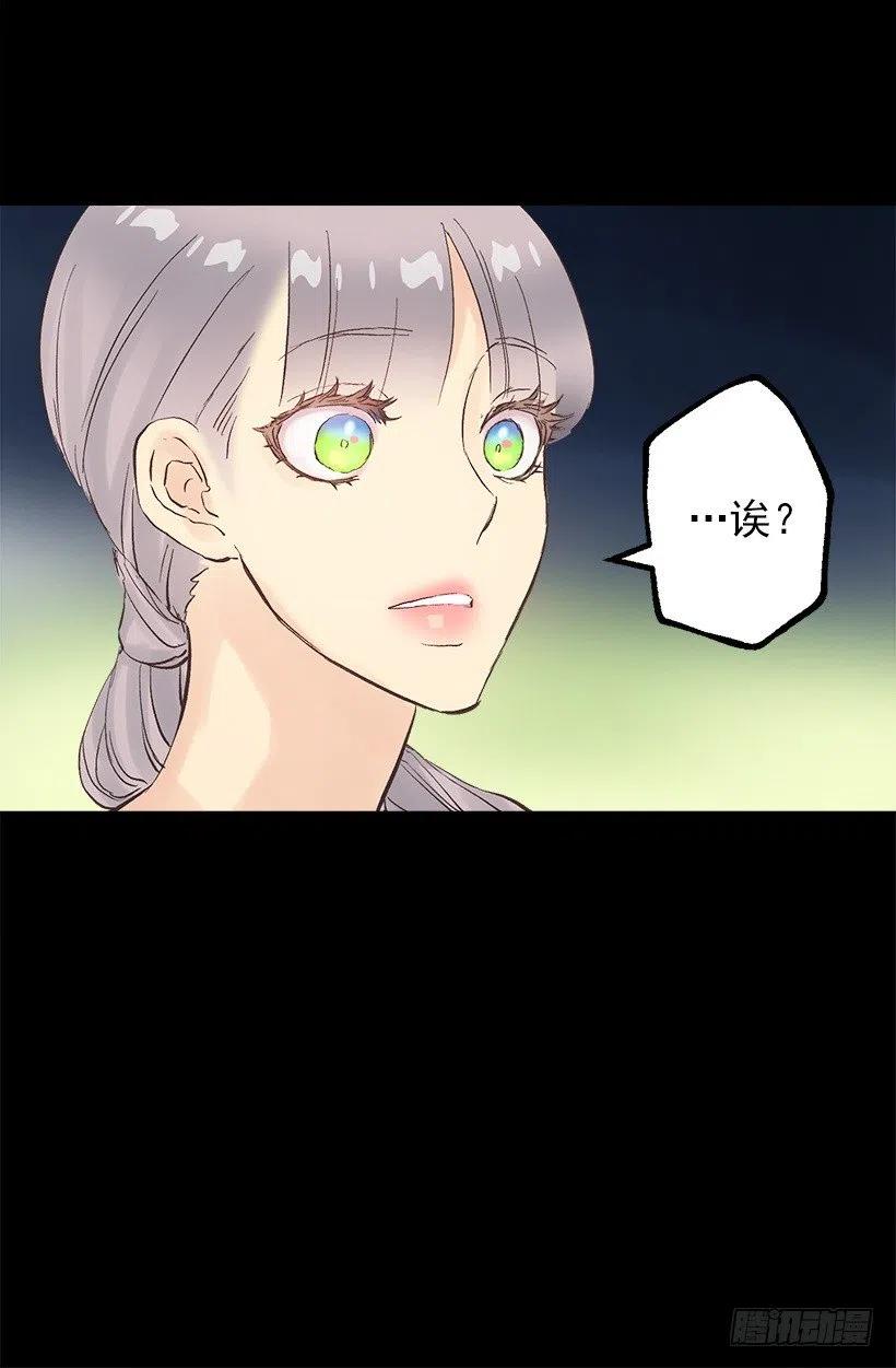 正式称呼-第100话