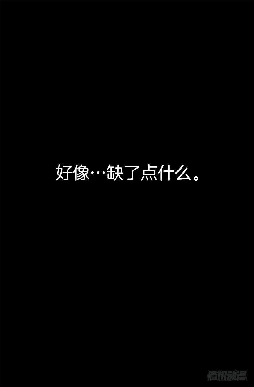 正式称呼-第100话