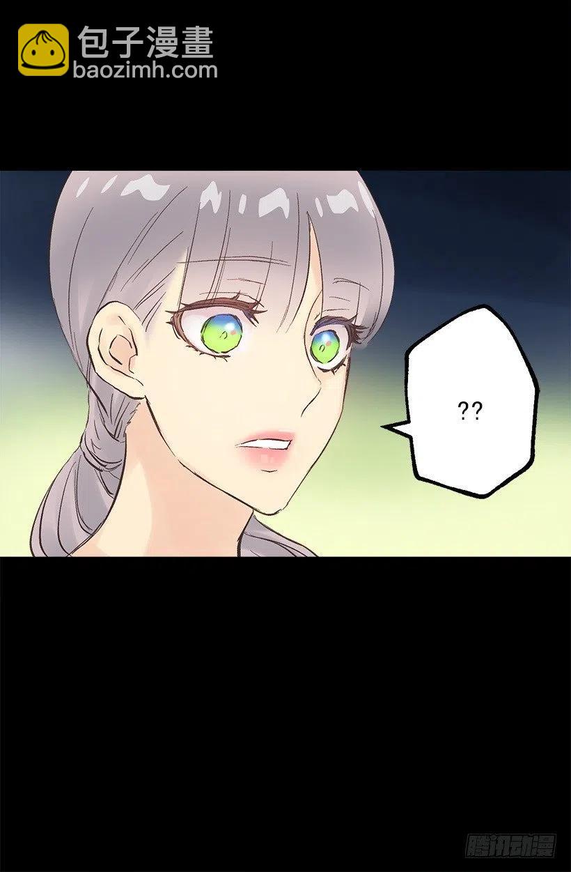 正式称呼-第100话