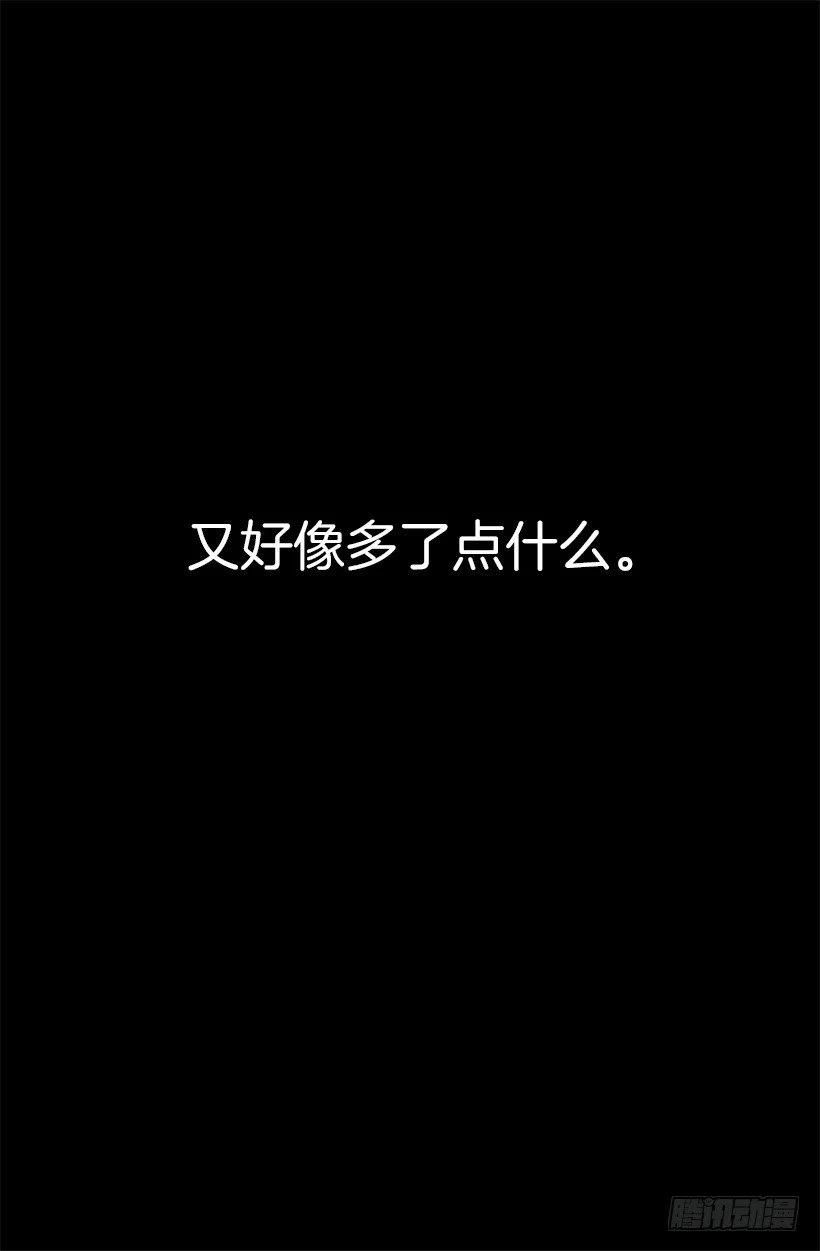 正式称呼-第100话
