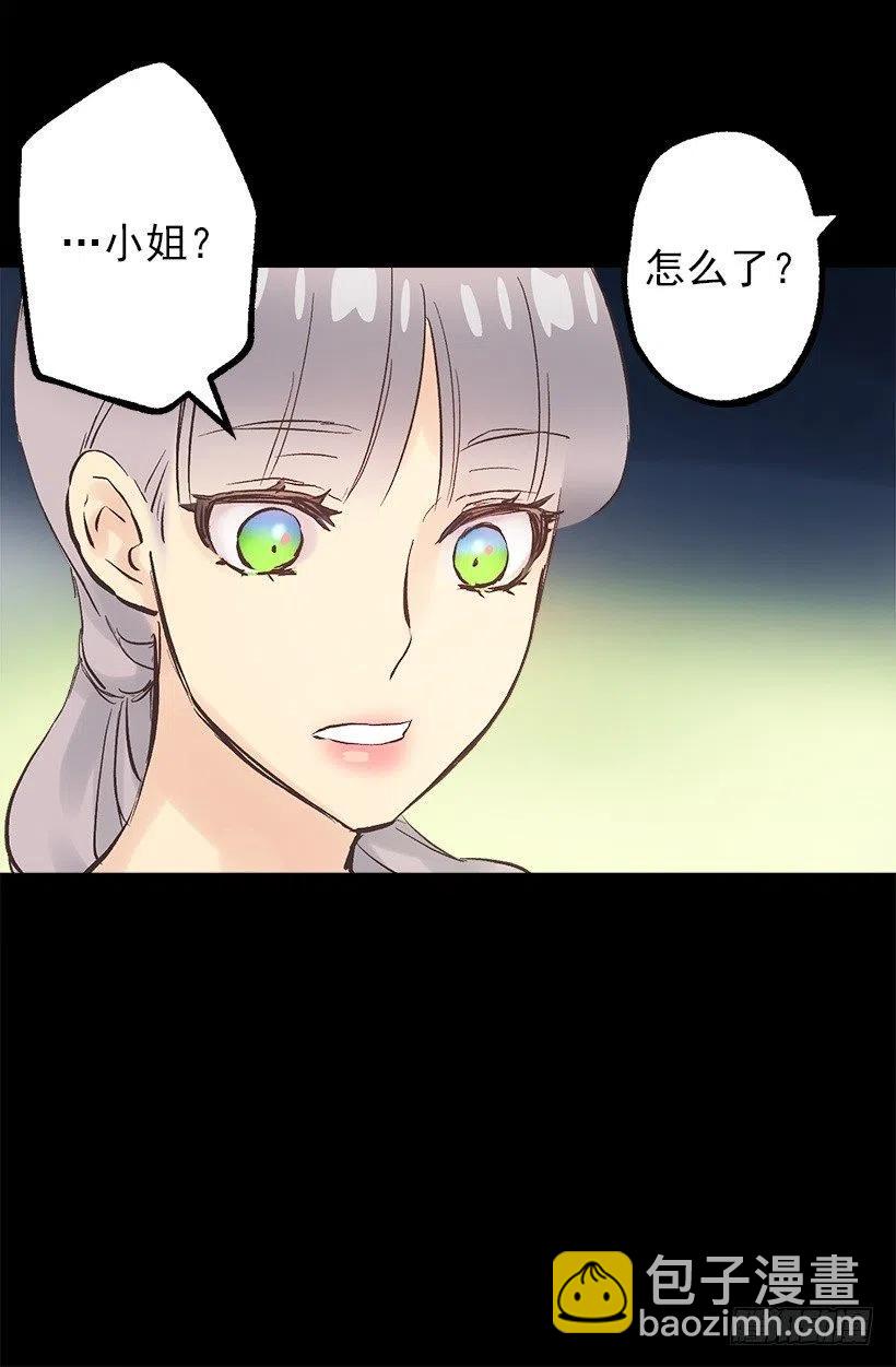 正式称呼-第100话