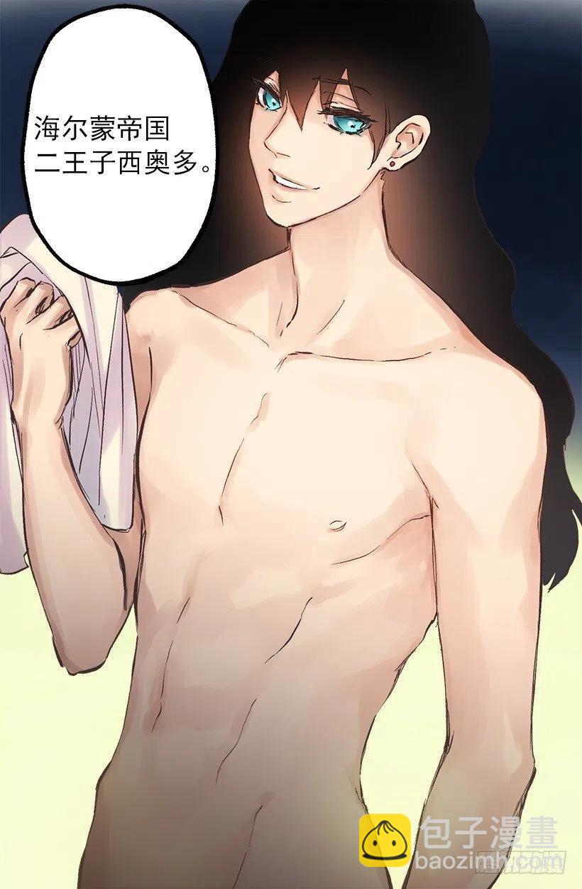 正式称呼-第100话