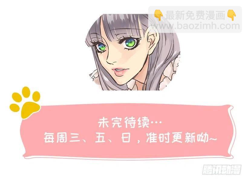 正式称呼-第100话