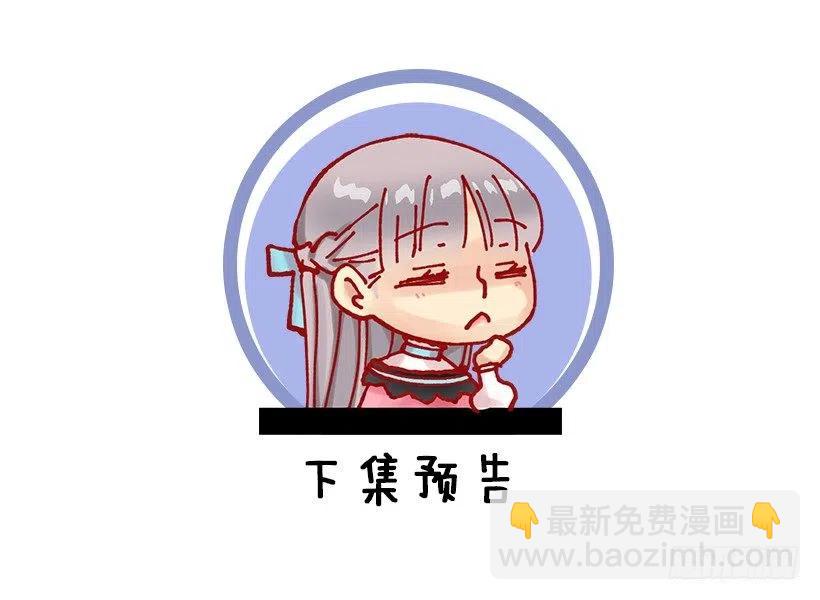 正式称呼-第100话