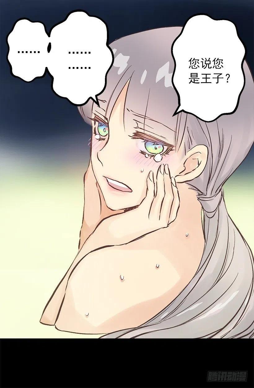 正式称呼-第100话