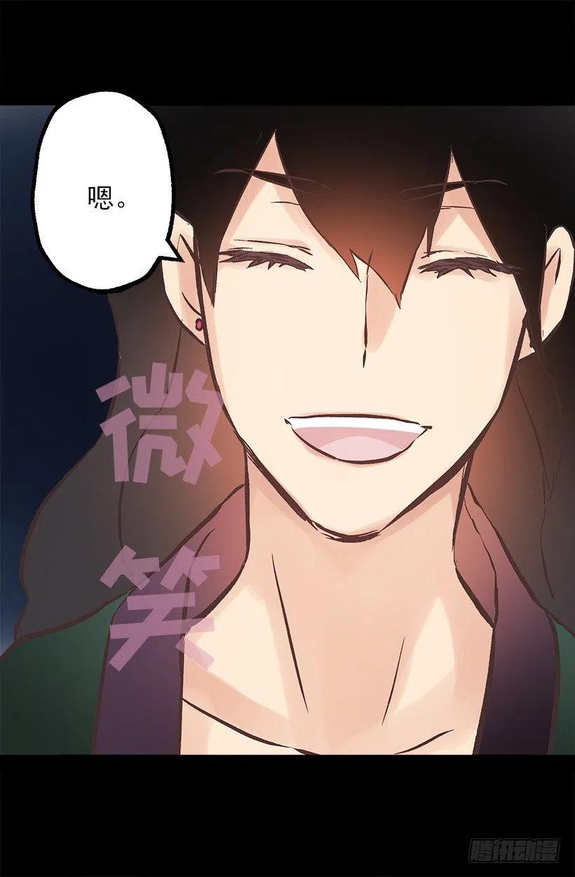 正式称呼-第100话