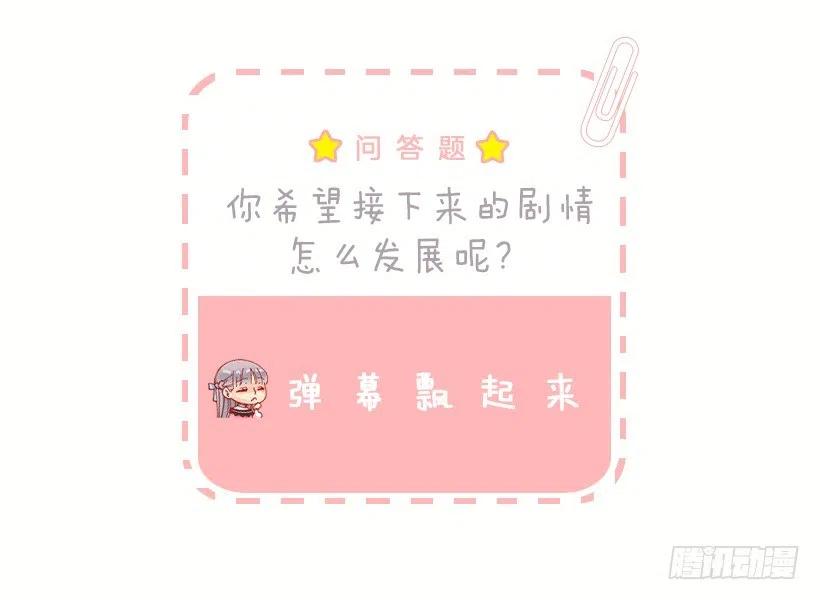正式称呼-第100话