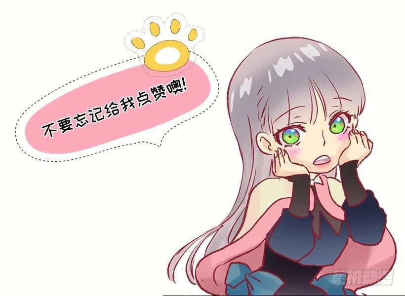 正式称呼-第100话
