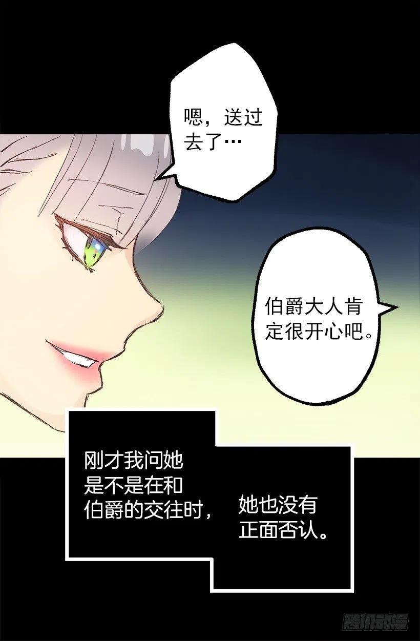 正式称呼-第100话