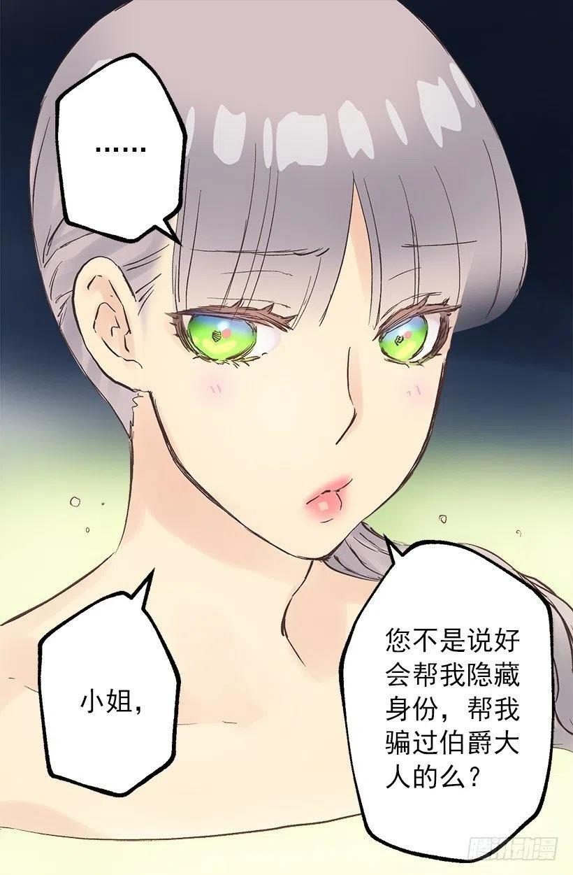 正式称呼-第100话