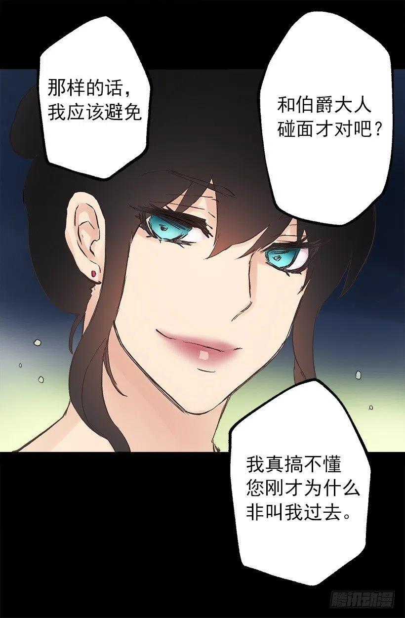 正式称呼-第100话
