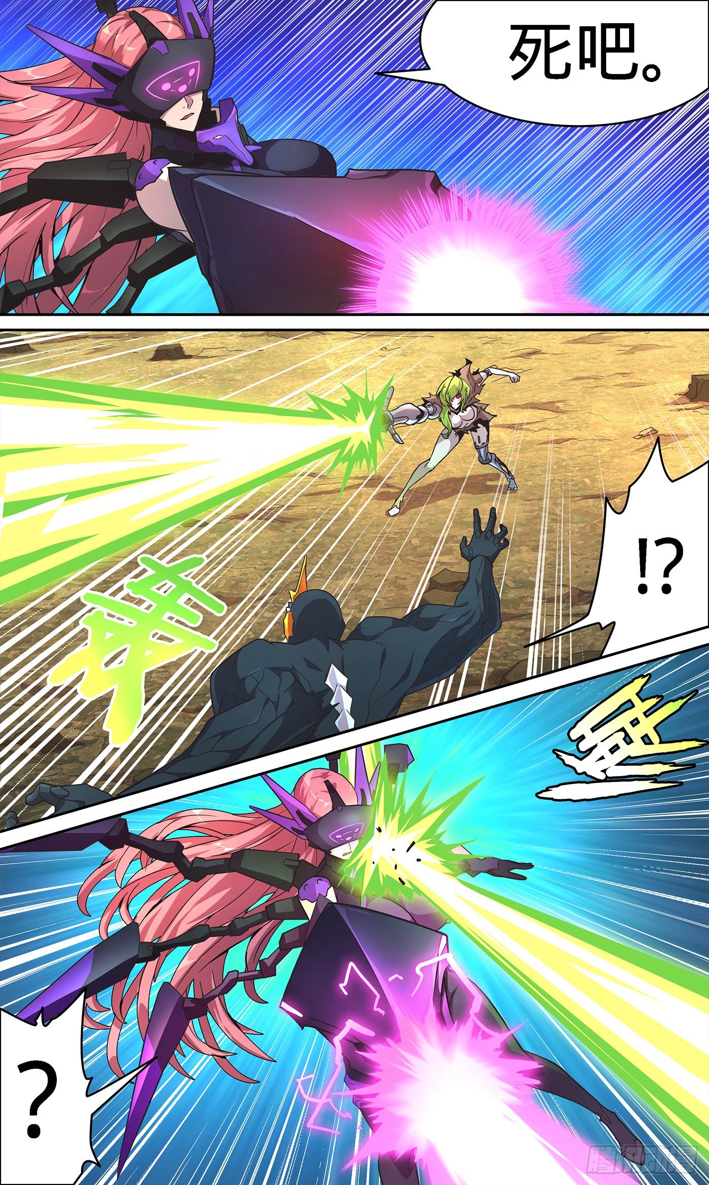 15 &ldquo;知识构筑&rdquo;-第16话