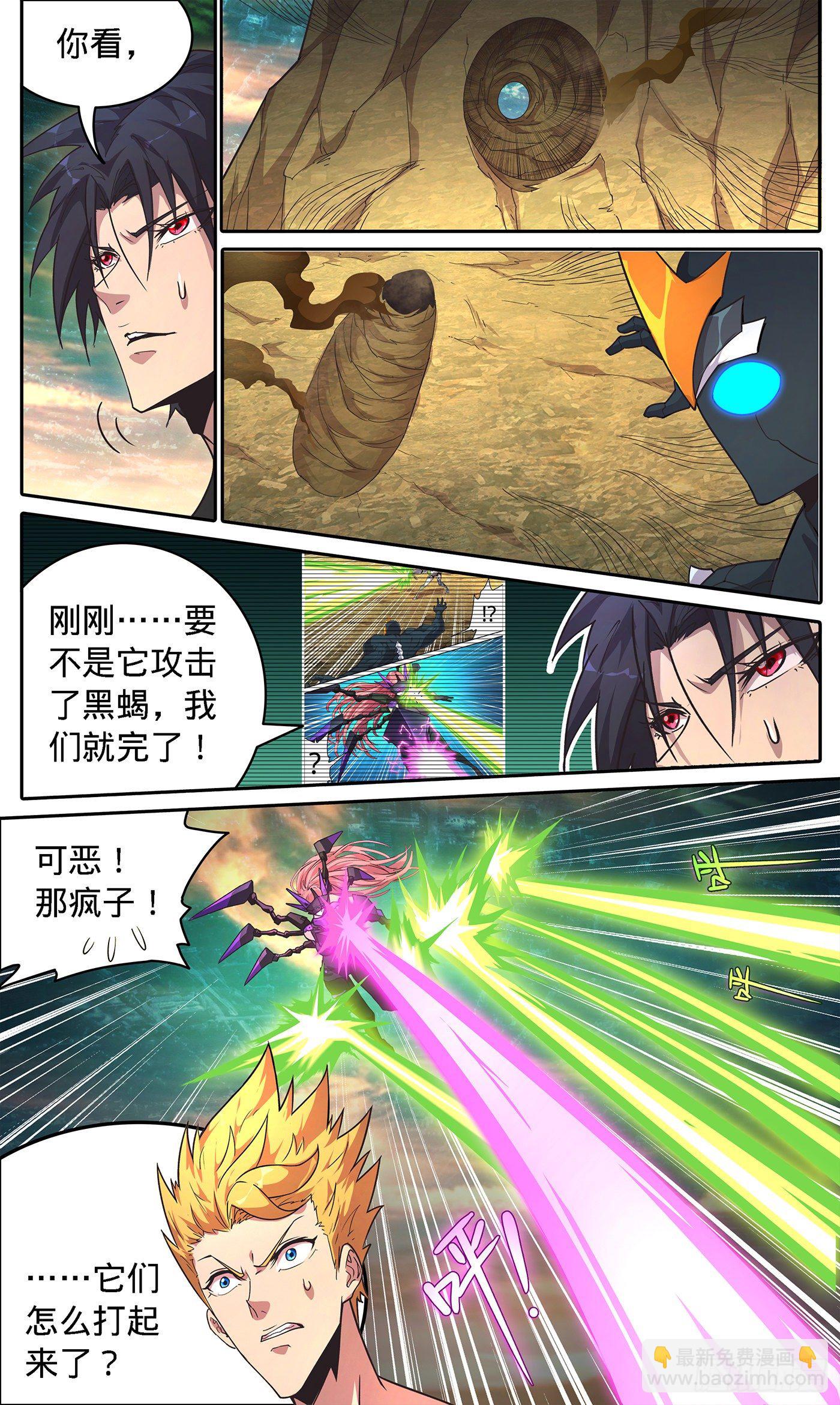 15 &ldquo;知识构筑&rdquo;-第16话