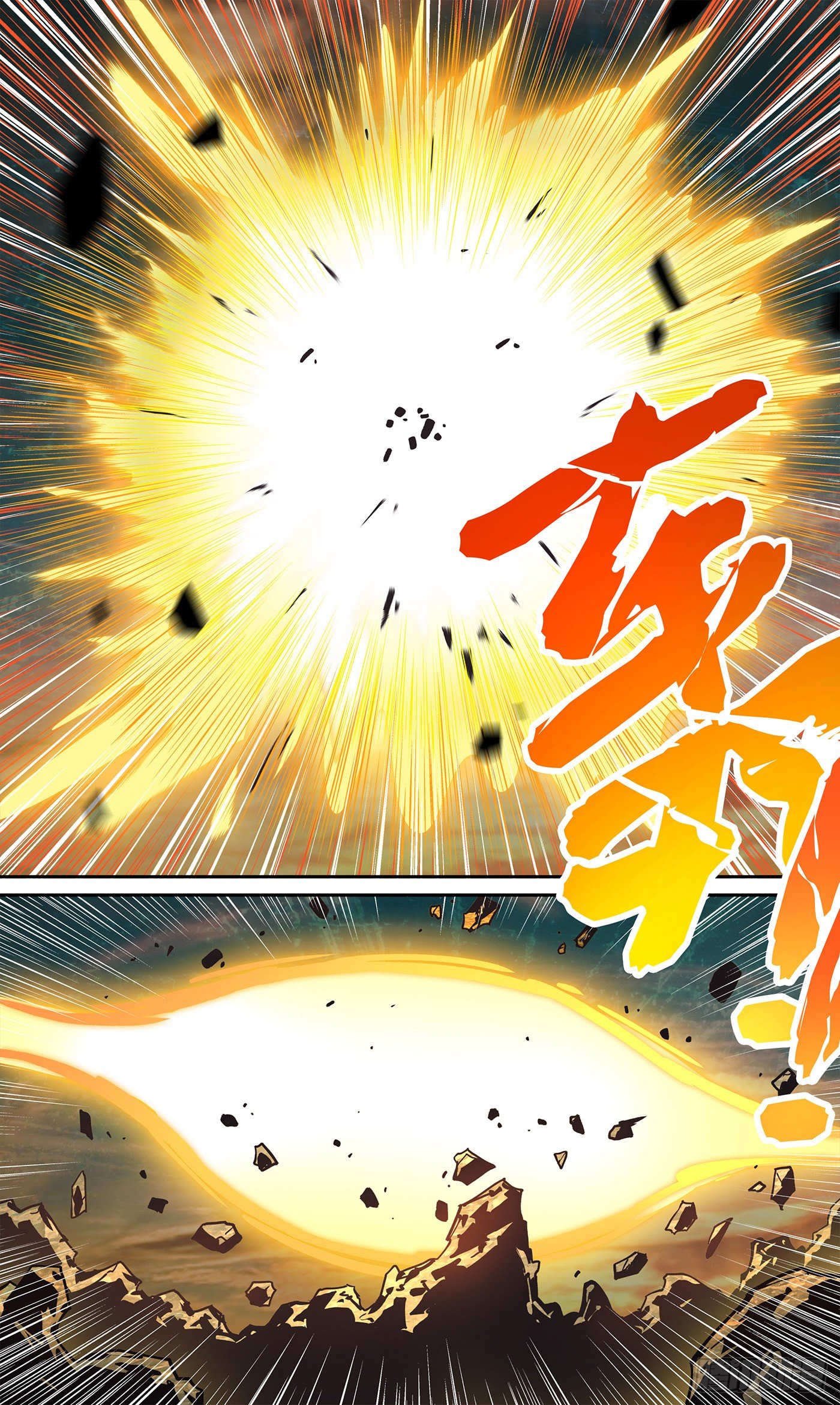 19 终极杀招-第20话