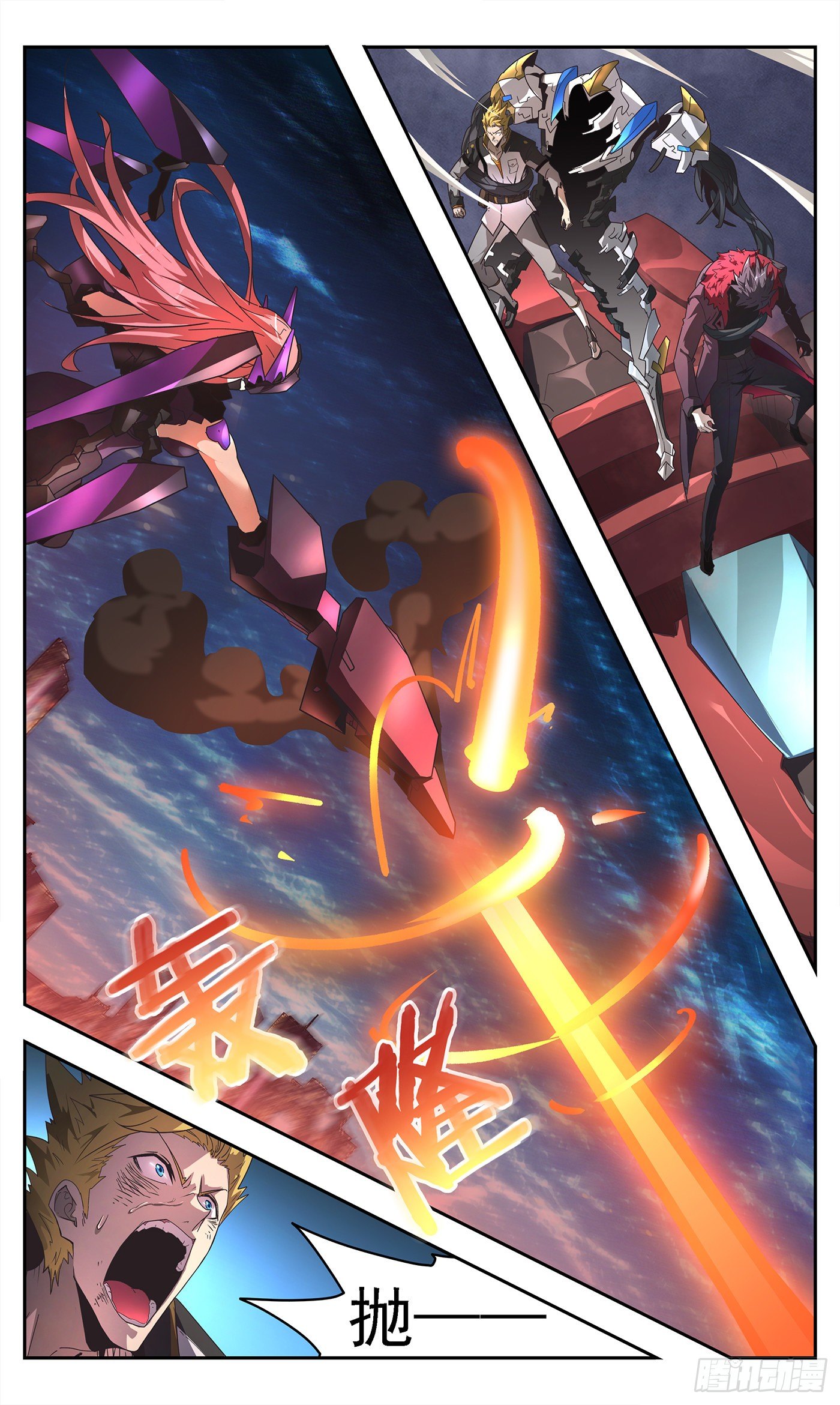 3黑蝎的死亡追击-第4话