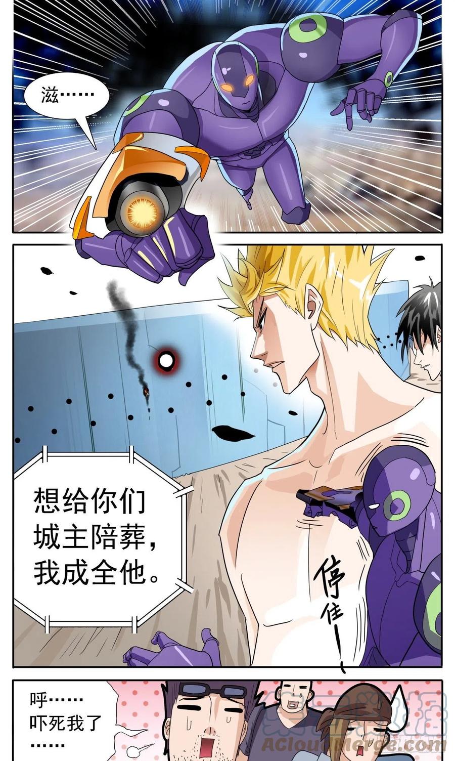 47 仁者无敌-第50话
