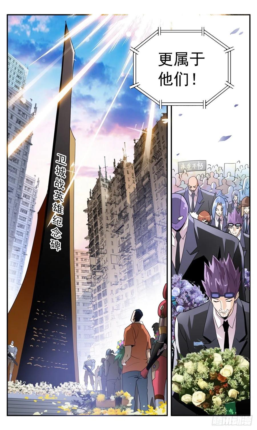 49 大家的胜利-第52话
