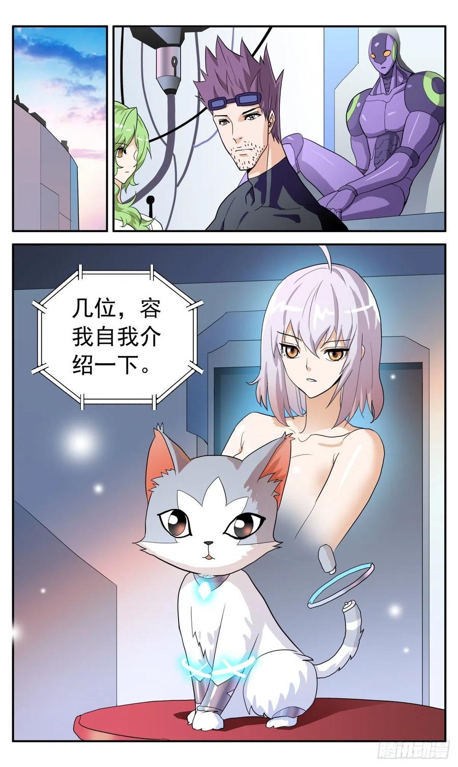 49 大家的胜利-第52话