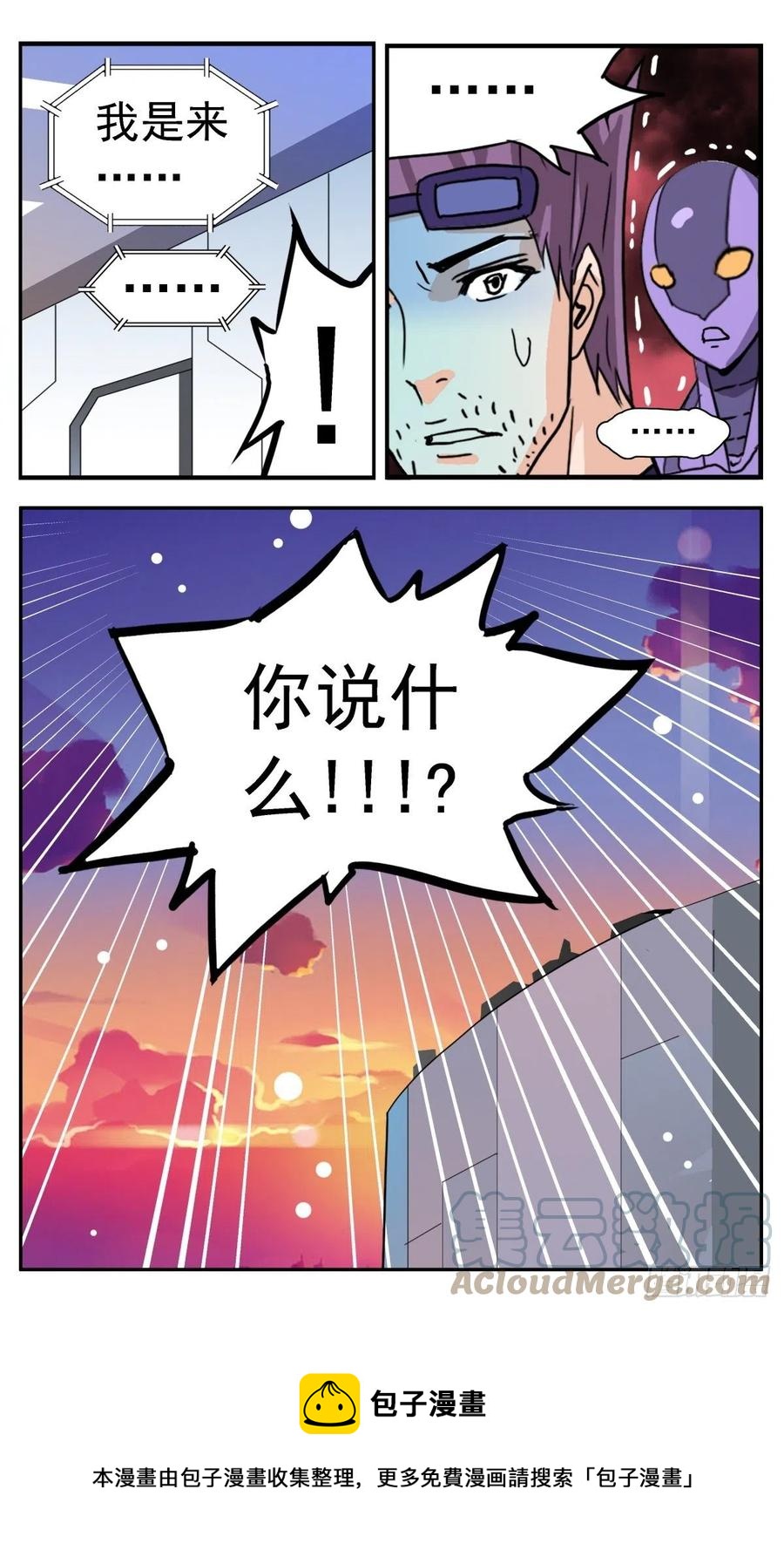 49 大家的胜利-第52话