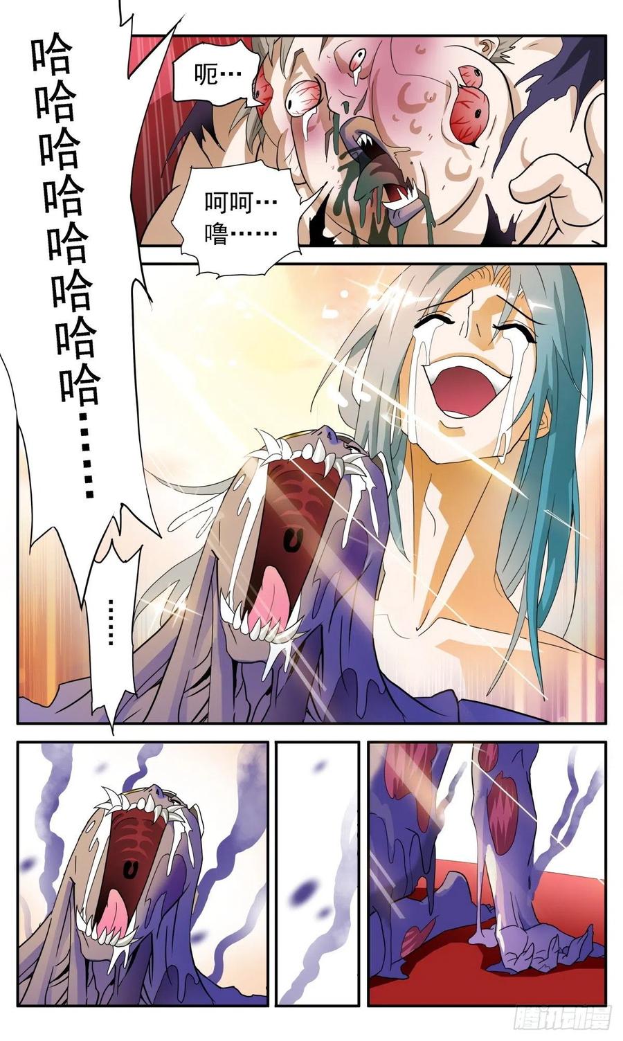 49 大家的胜利-第52话