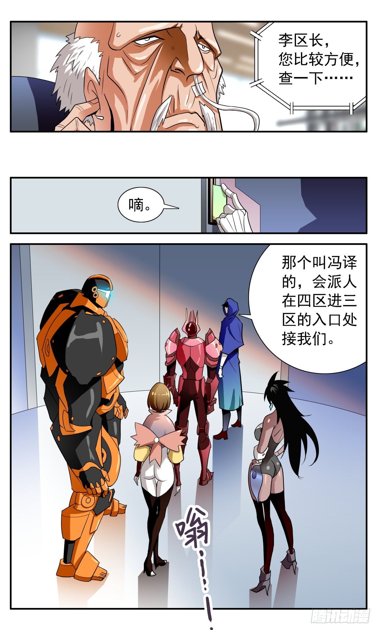 55  另一位失忆者-第58话