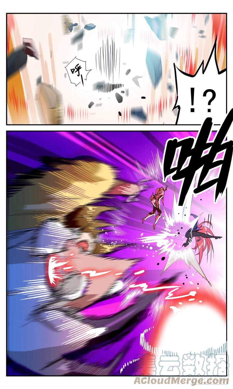 61 各施手段-第64话