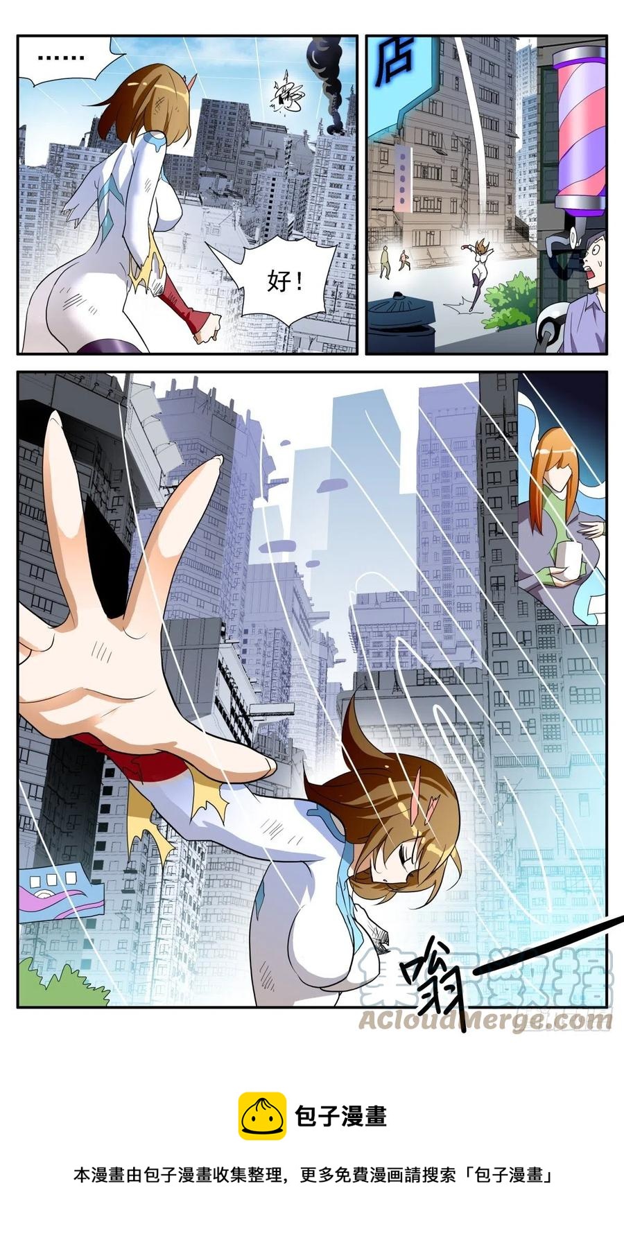 61 各施手段-第64话