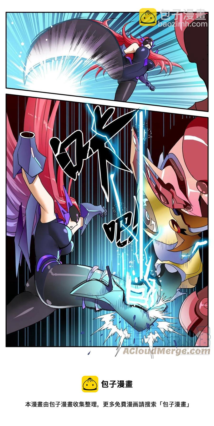 61 各施手段-第64话