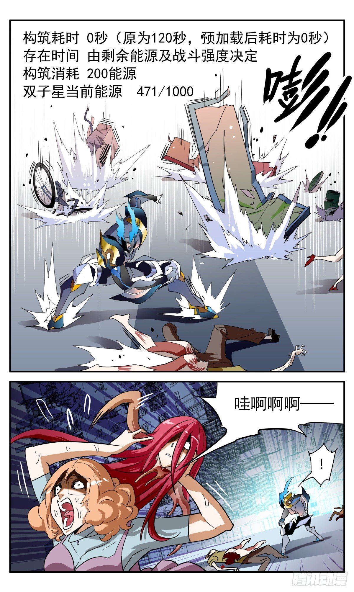 65 无穷尽-第68话