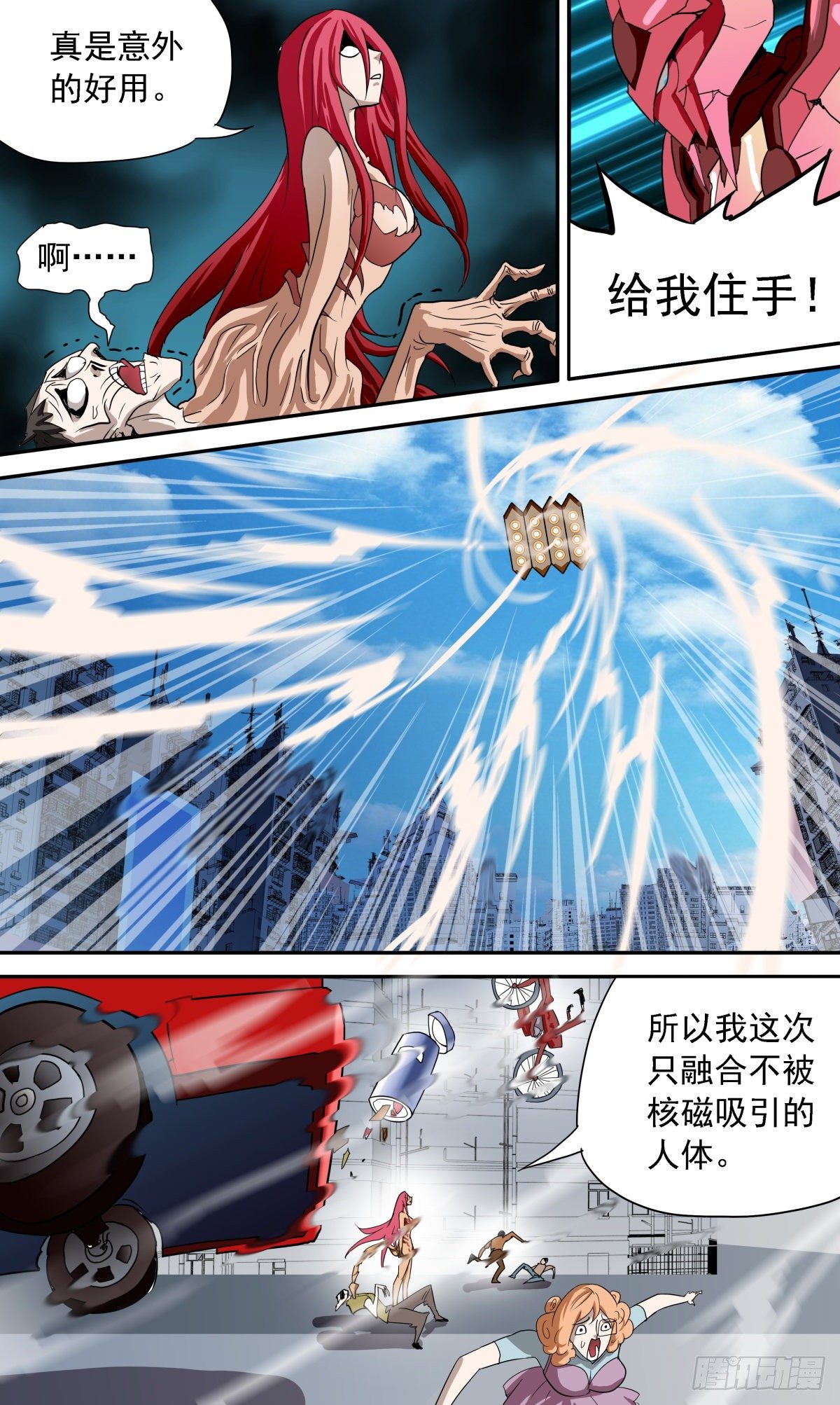 65 无穷尽-第68话