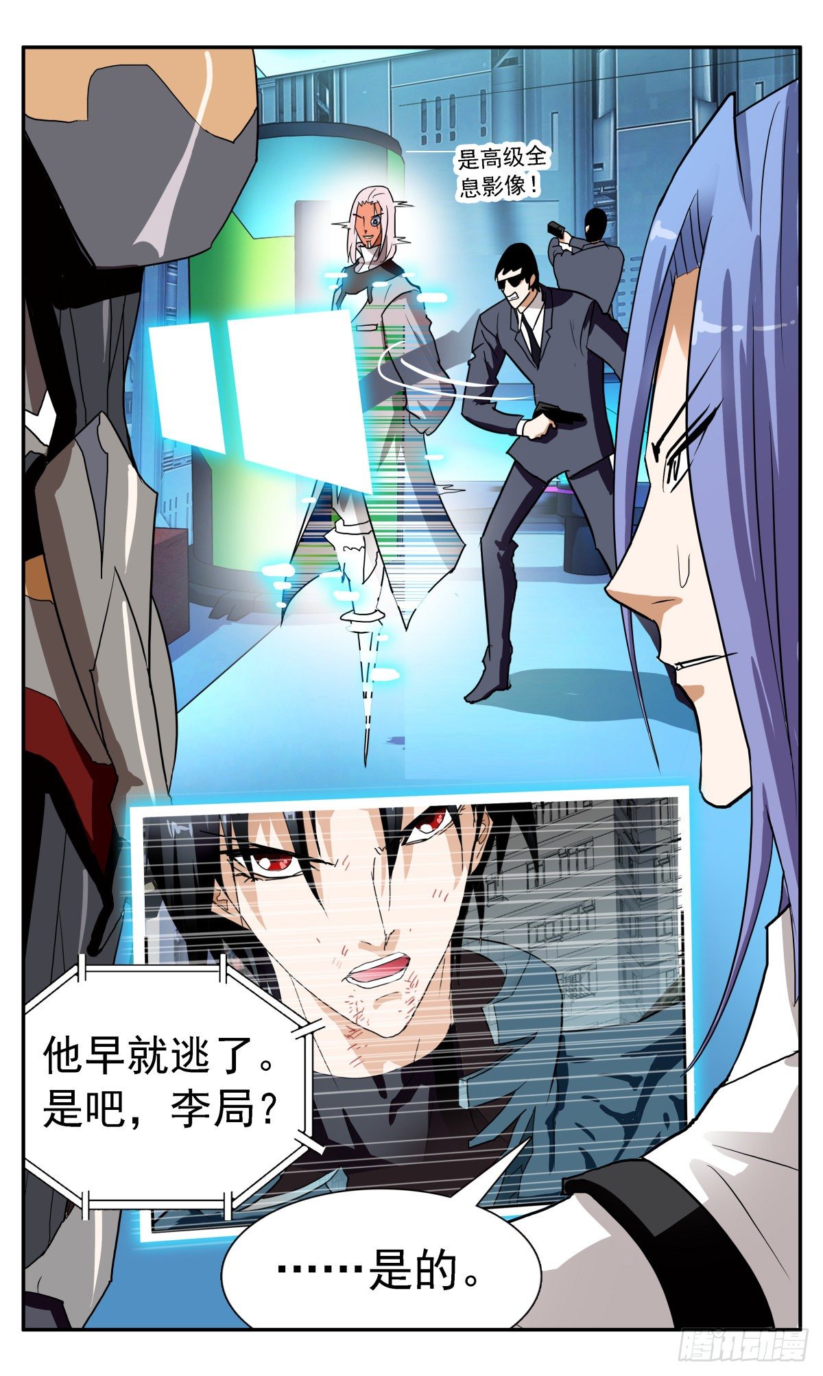 69 与冯译对峙-第72话