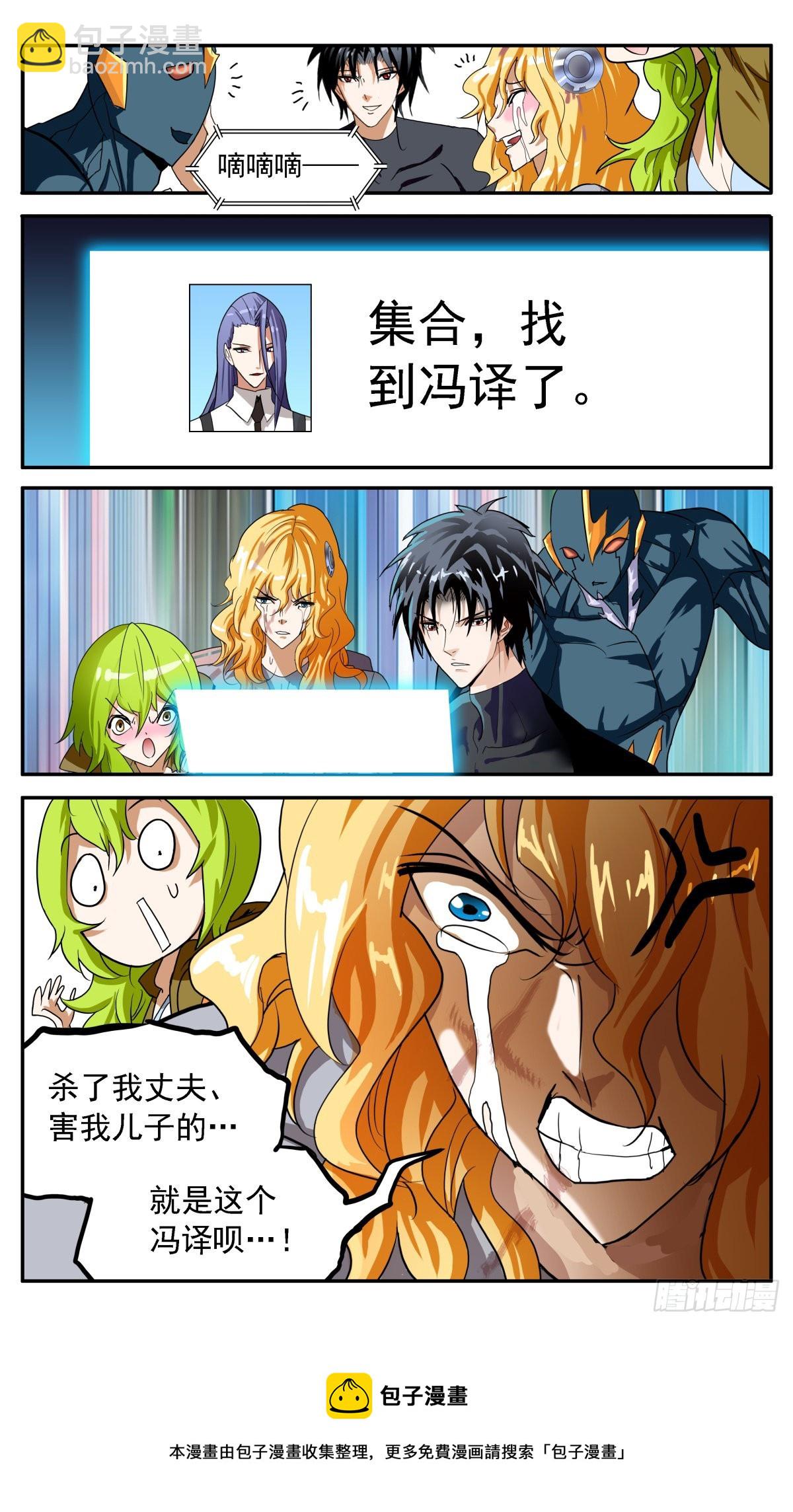 71 相认-第74话
