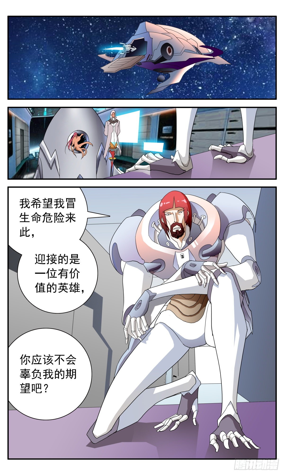73 逃脱成功？-第76话