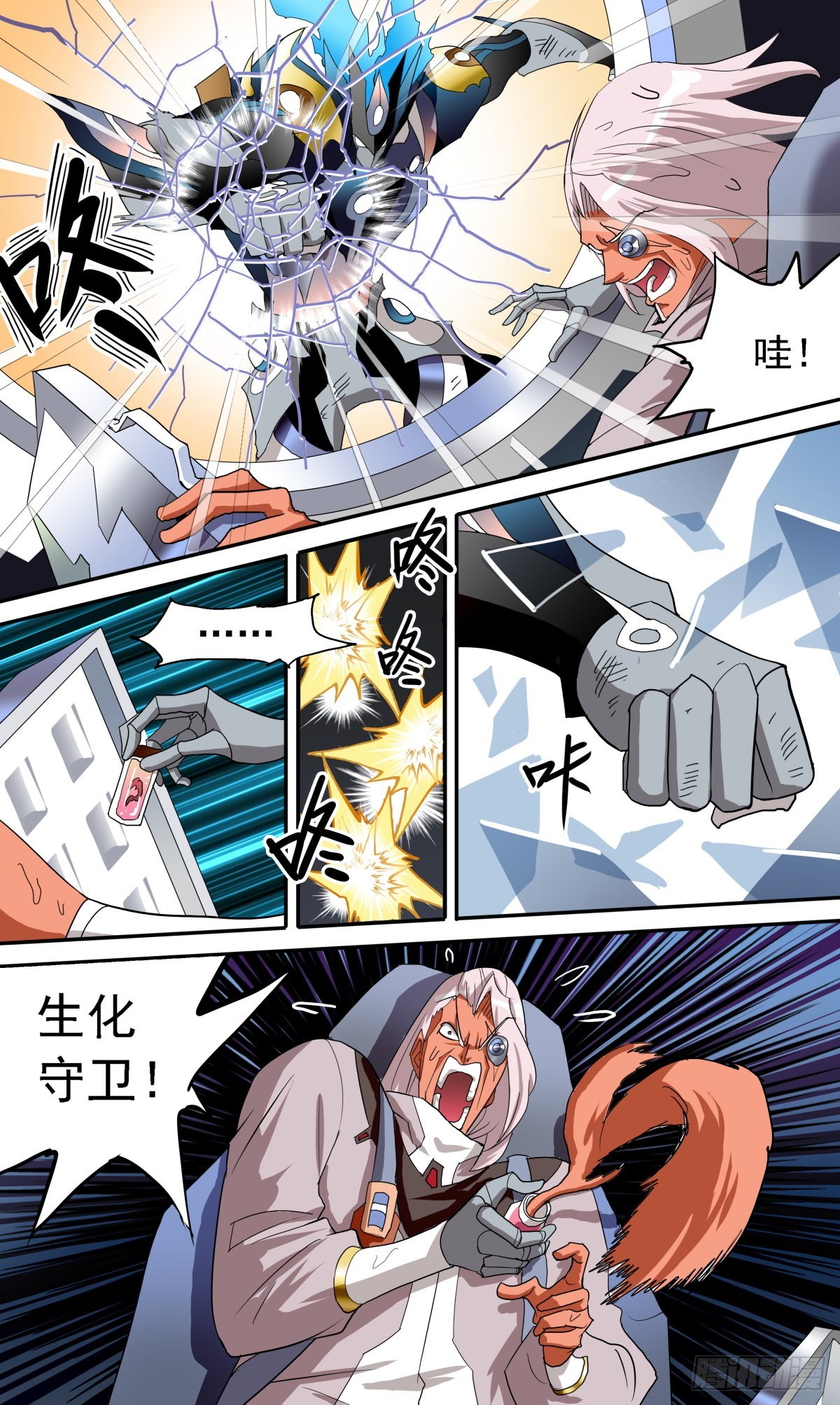 73 逃脱成功？-第76话