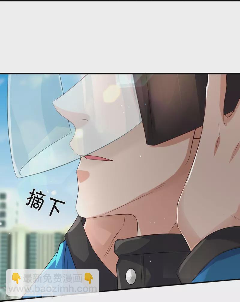 第1话 谁点的外卖-第2话