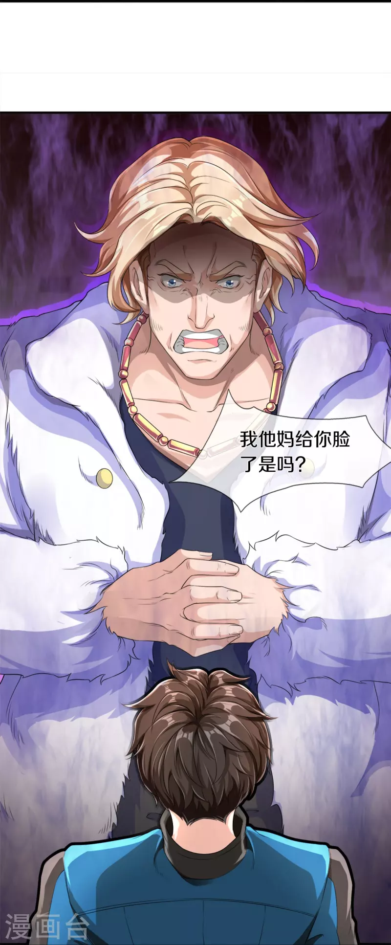 第1话 谁点的外卖-第2话