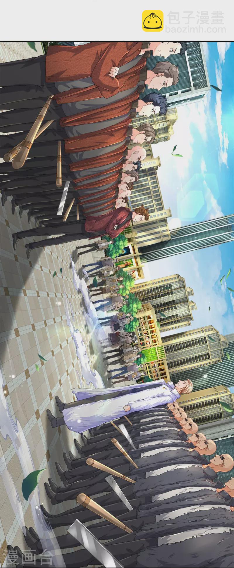 第1话 谁点的外卖-第2话